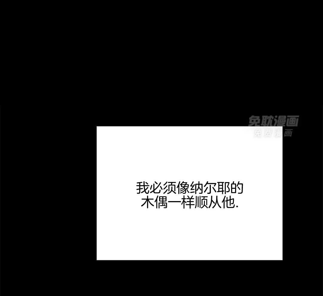 阴魂不散第41话图