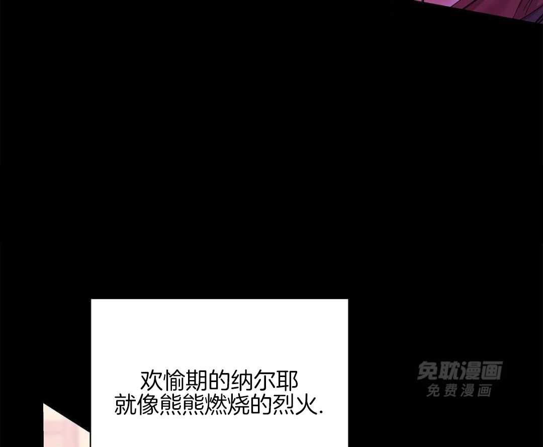 阴魂不散第41话图