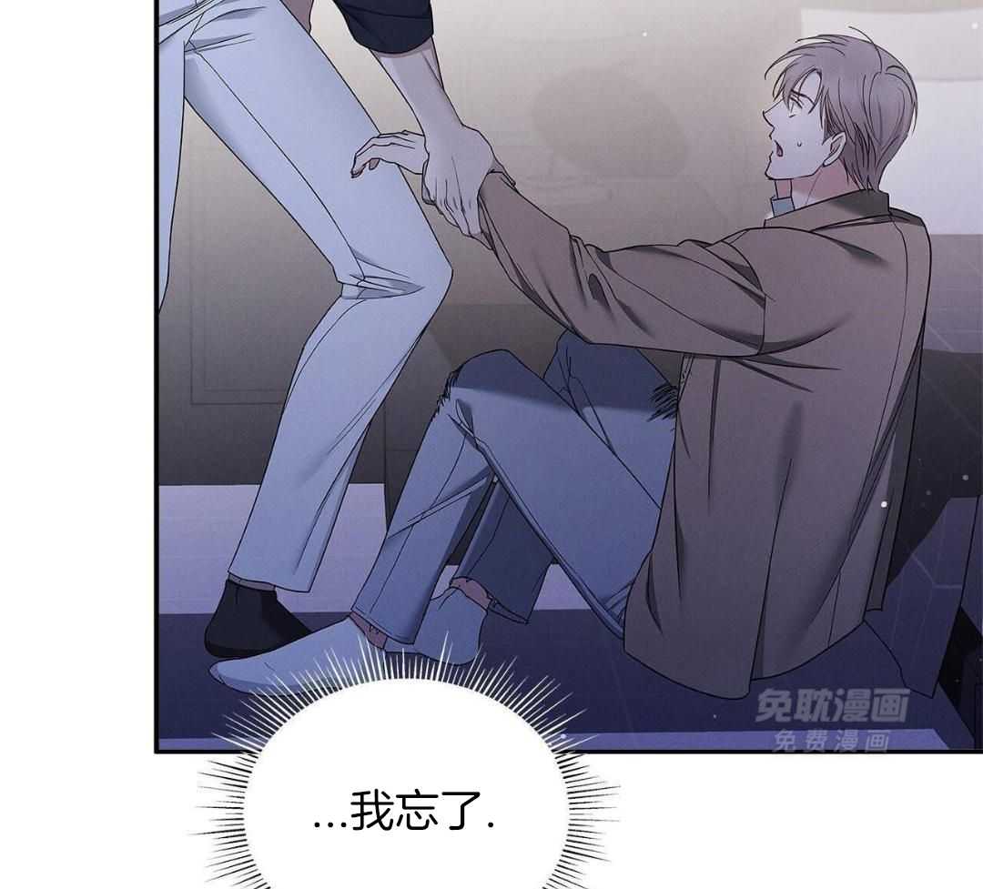 阴魂不散第44话图