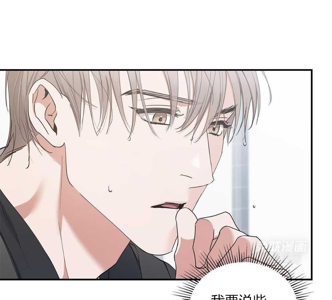 阴魂不散第44话图