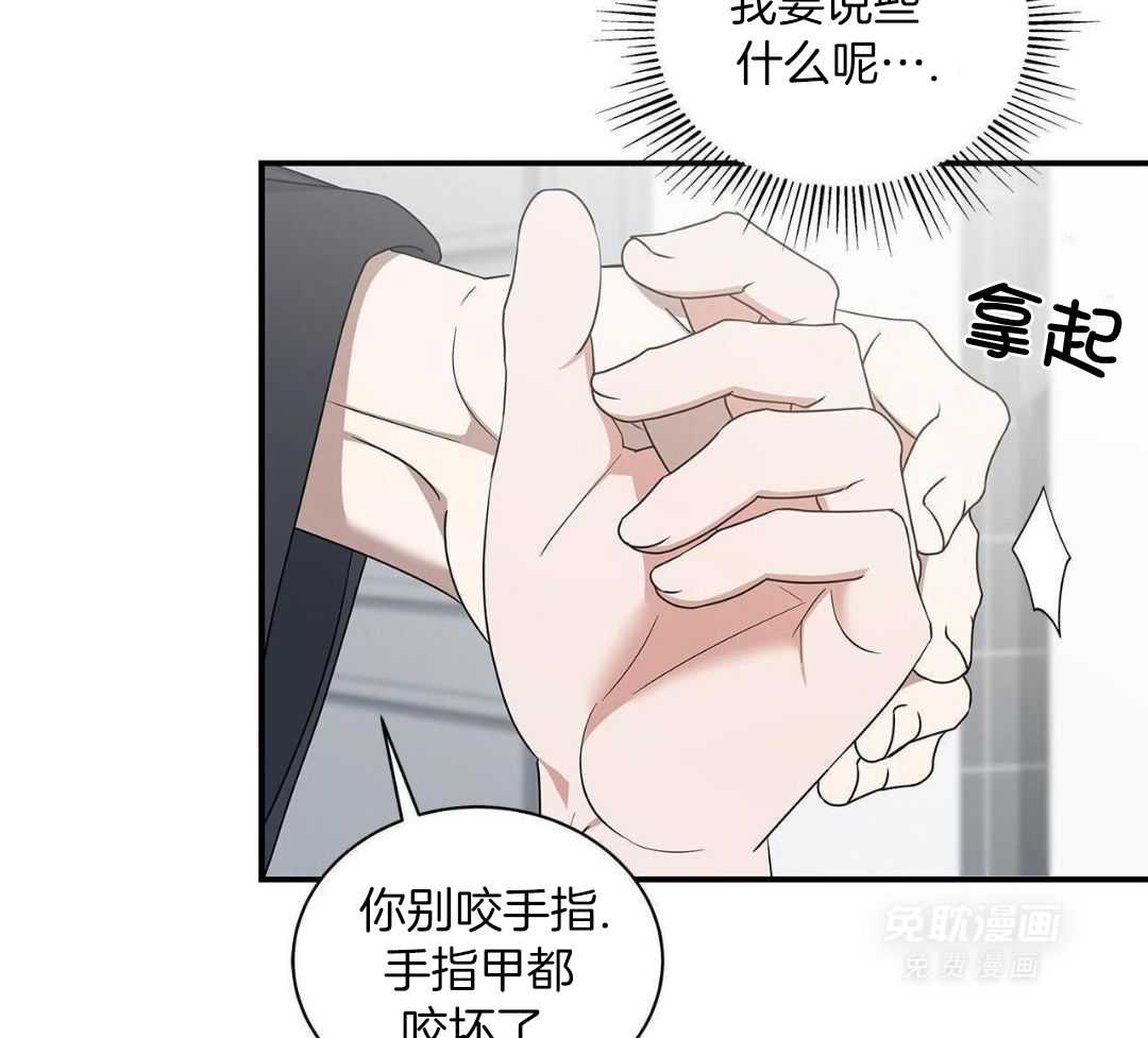 阴魂不散第44话图