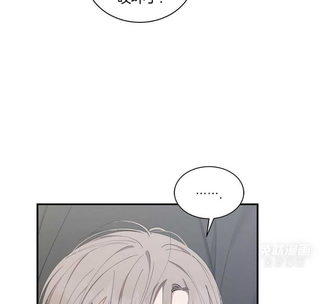 阴魂不散第44话图