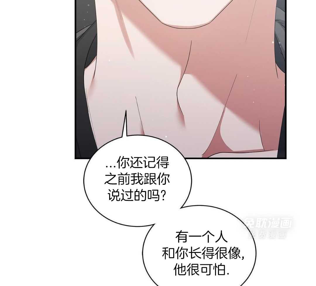 阴魂不散第44话图