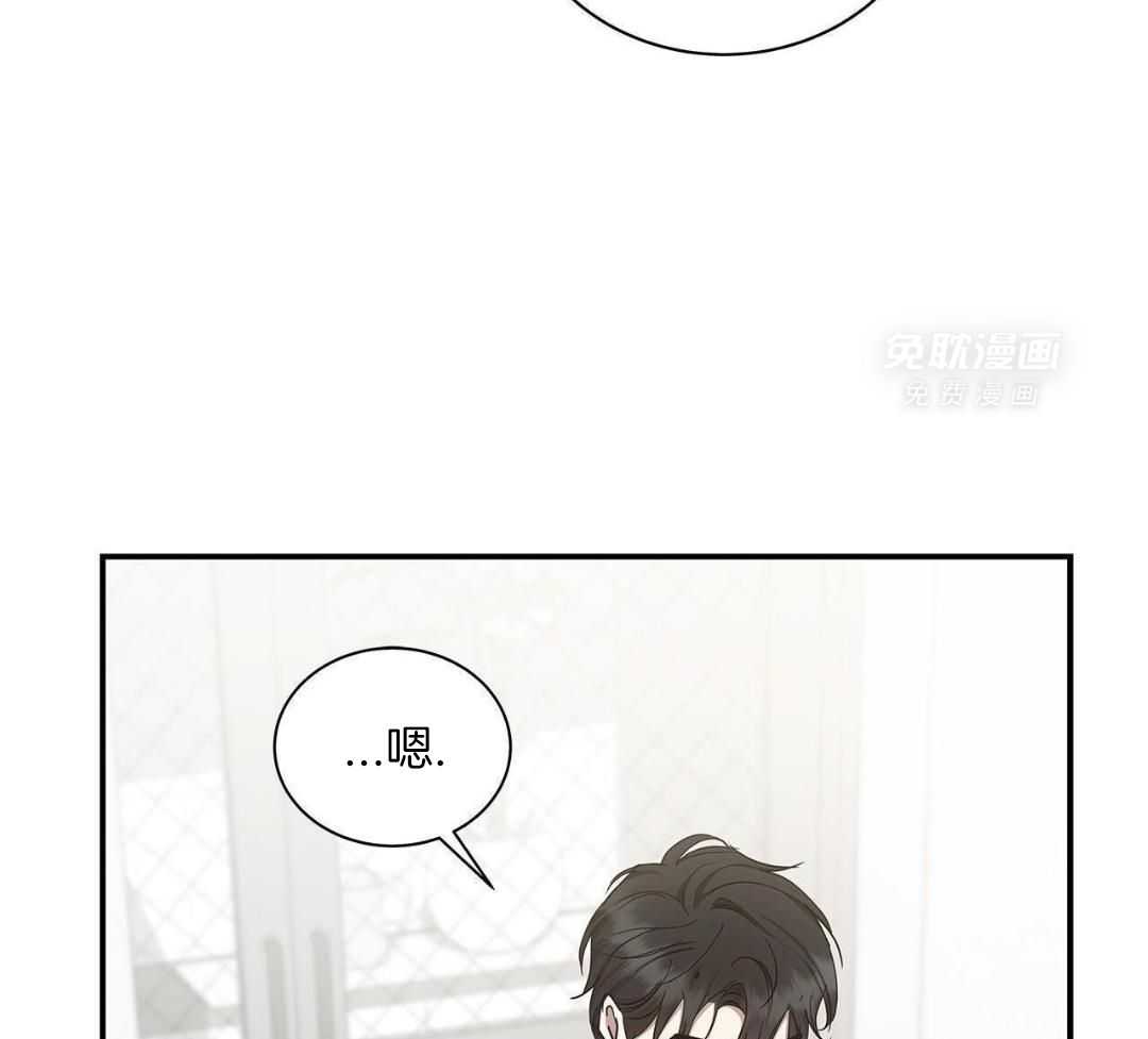 阴魂不散第44话图