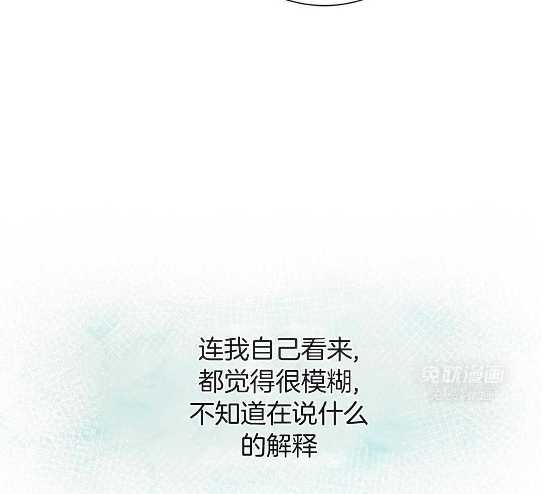 阴魂不散第44话图