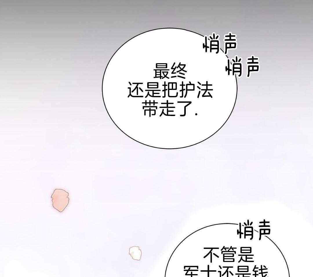 阴魂不散第5话图