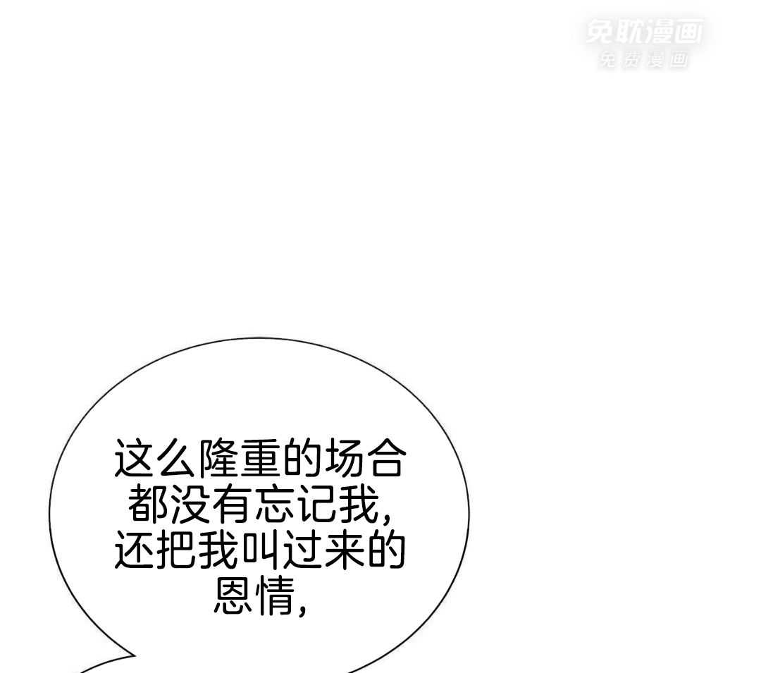 阴魂不散第6话图