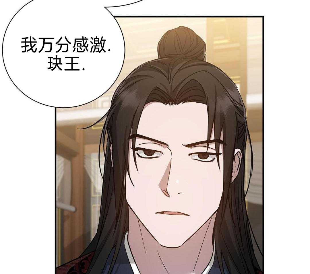 阴魂不散第6话图