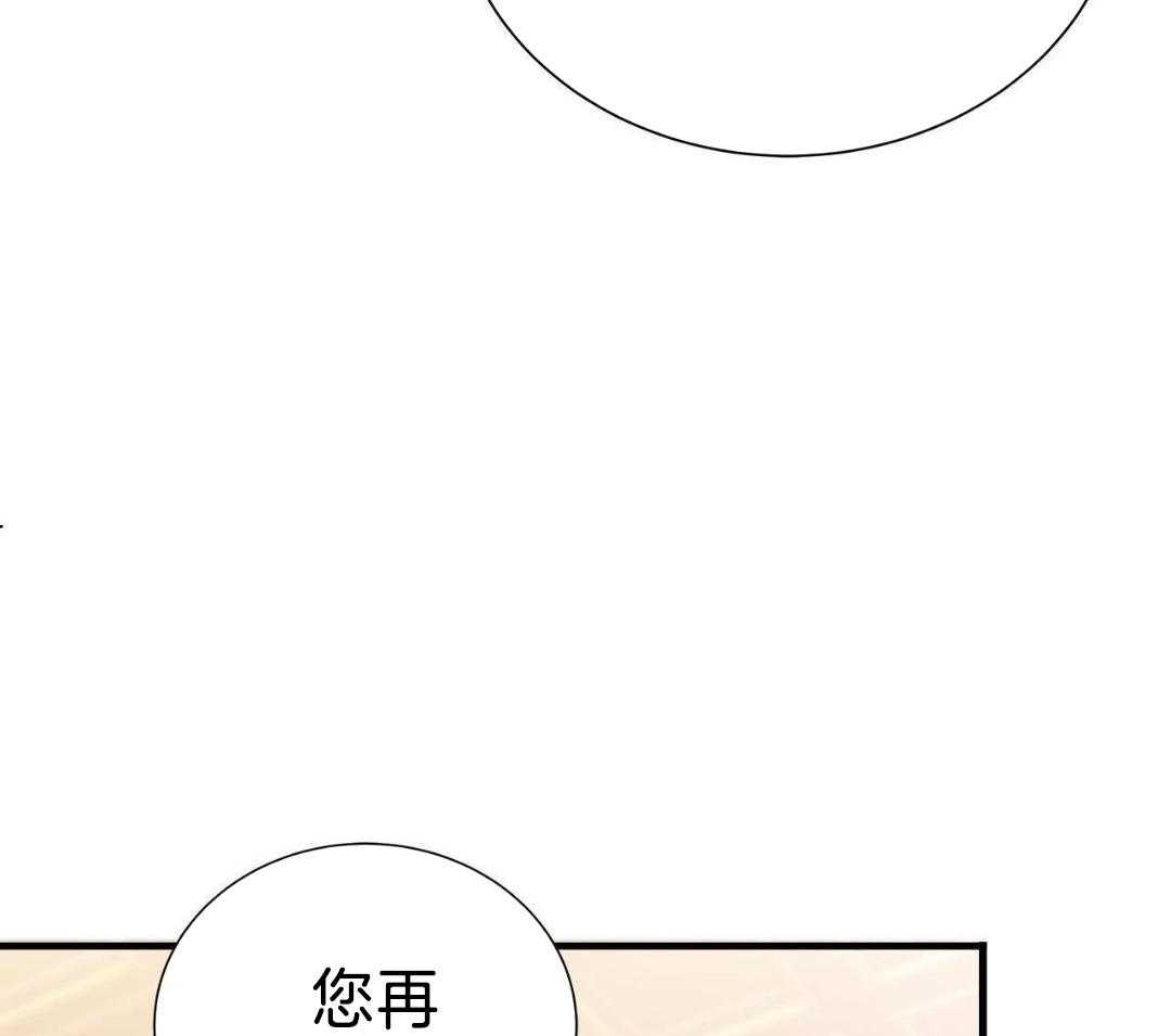 阴魂不散第6话图