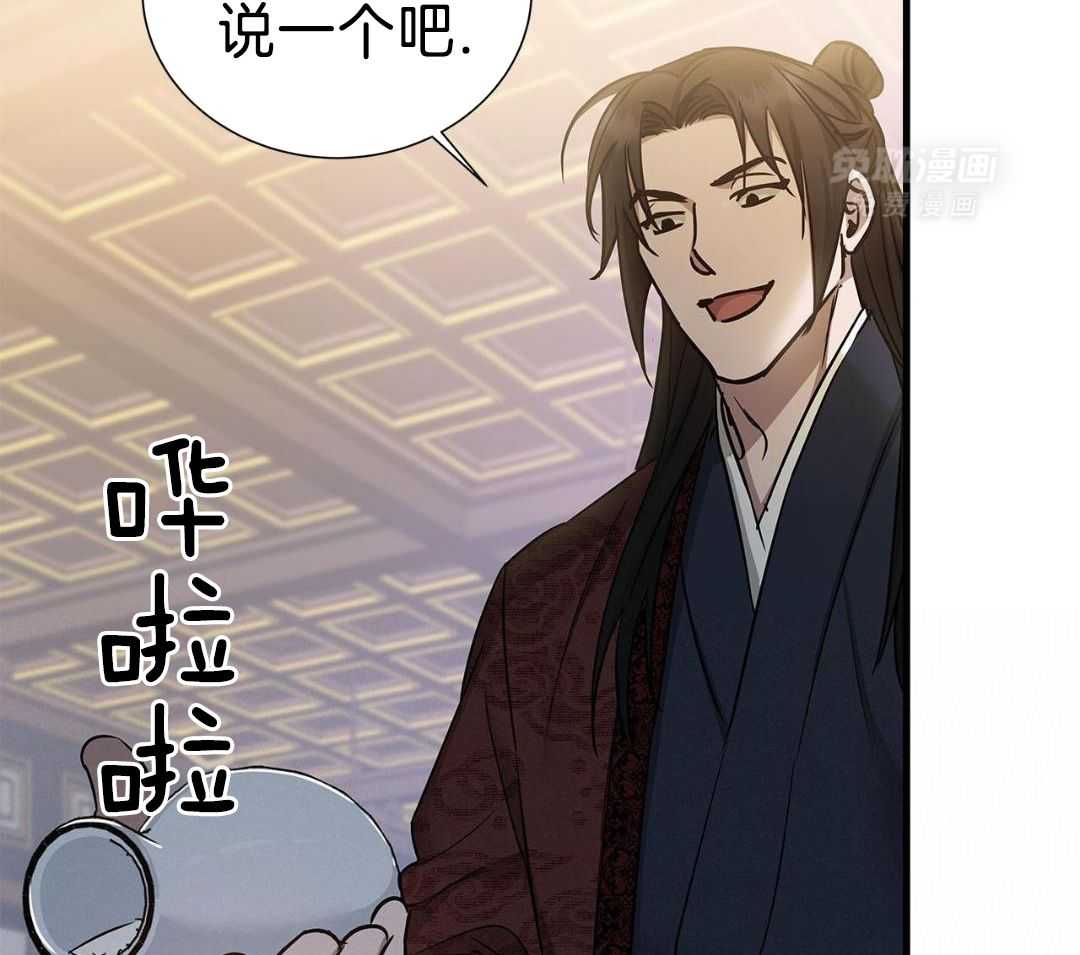 阴魂不散第6话图