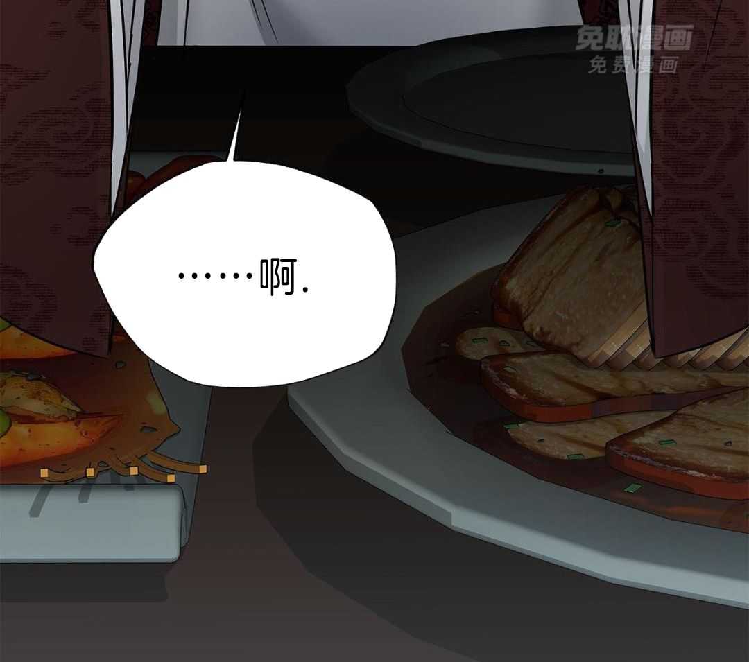 阴魂不散第6话图