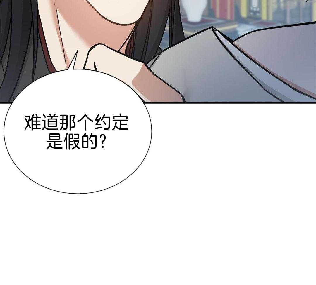 阴魂不散第8话图