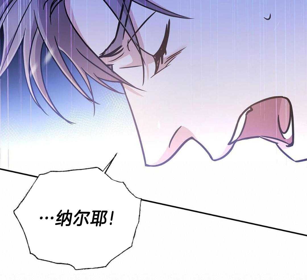 阴魂不散第8话图