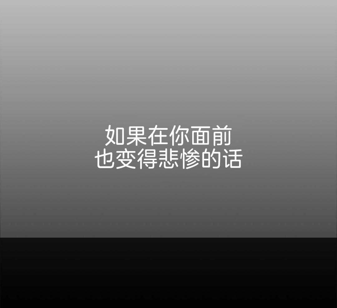 阴魂不散第8话图