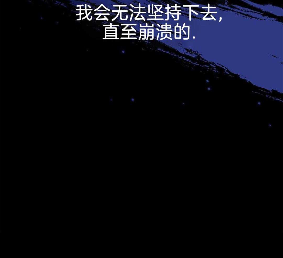 阴魂不散第8话图