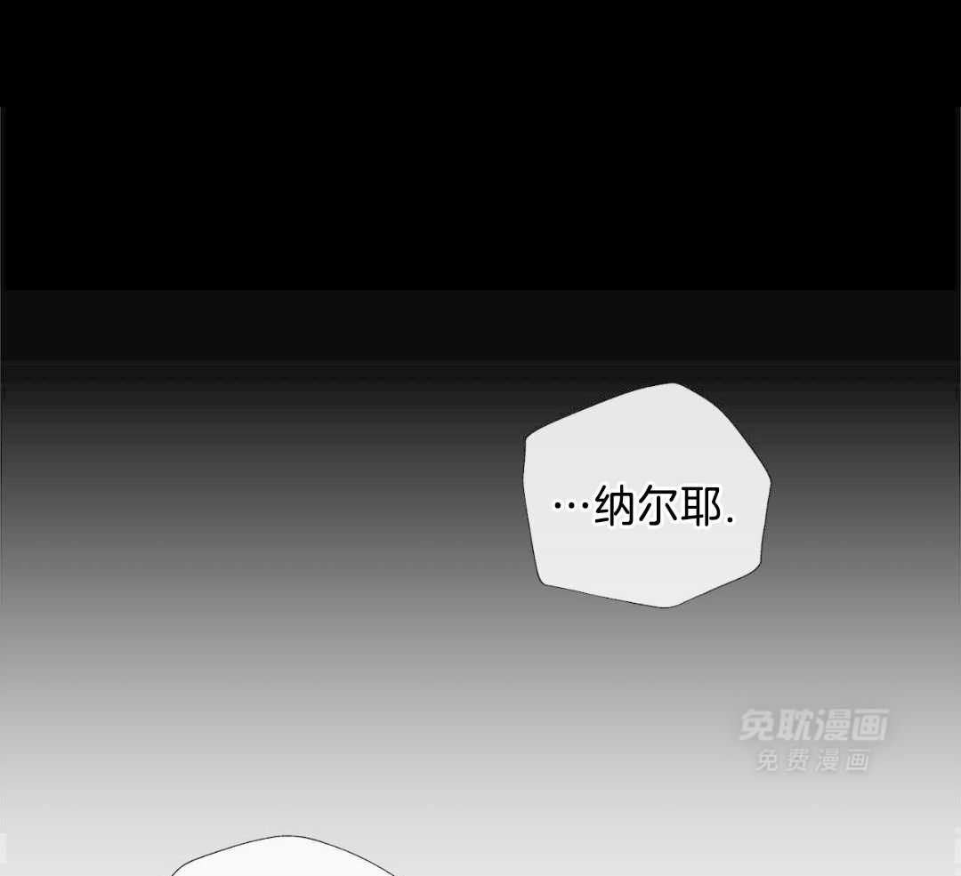 阴魂不散第8话图