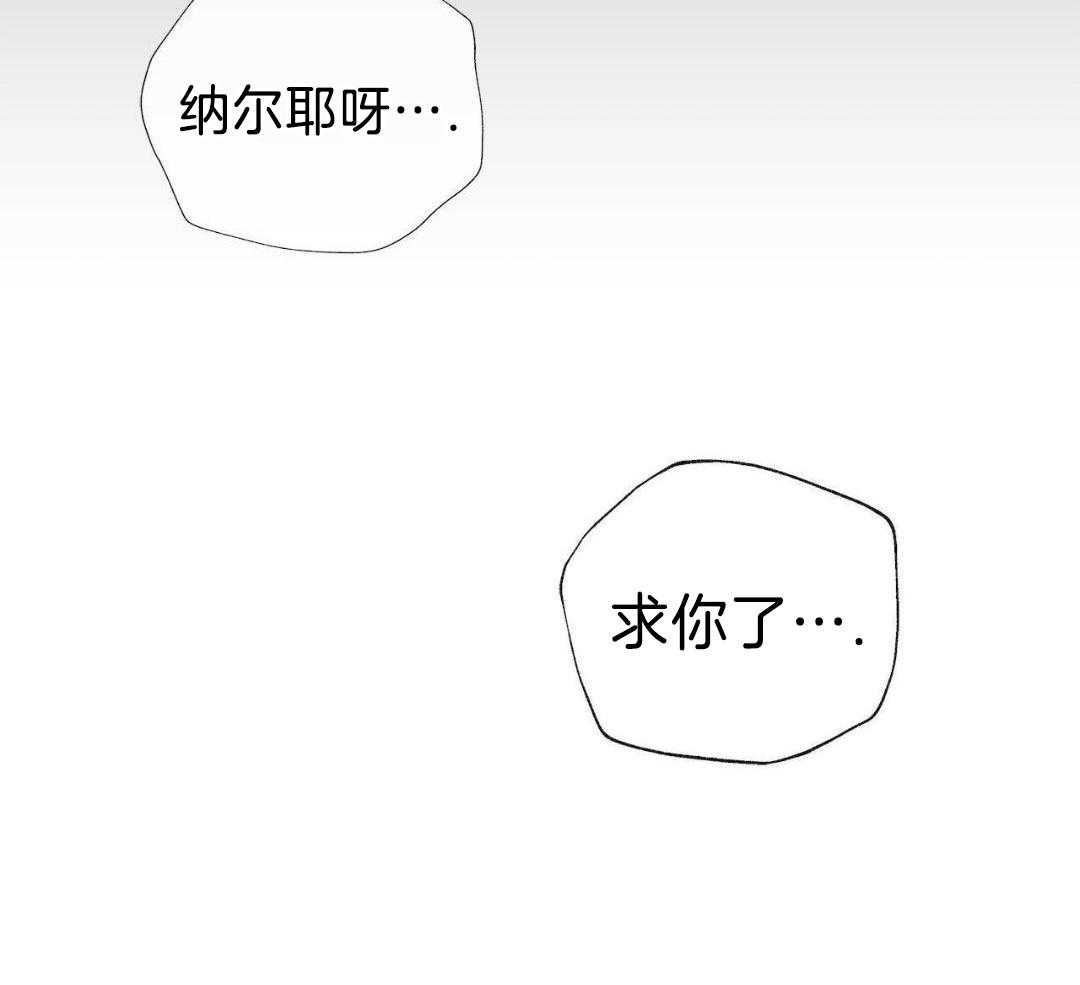 阴魂不散第8话图