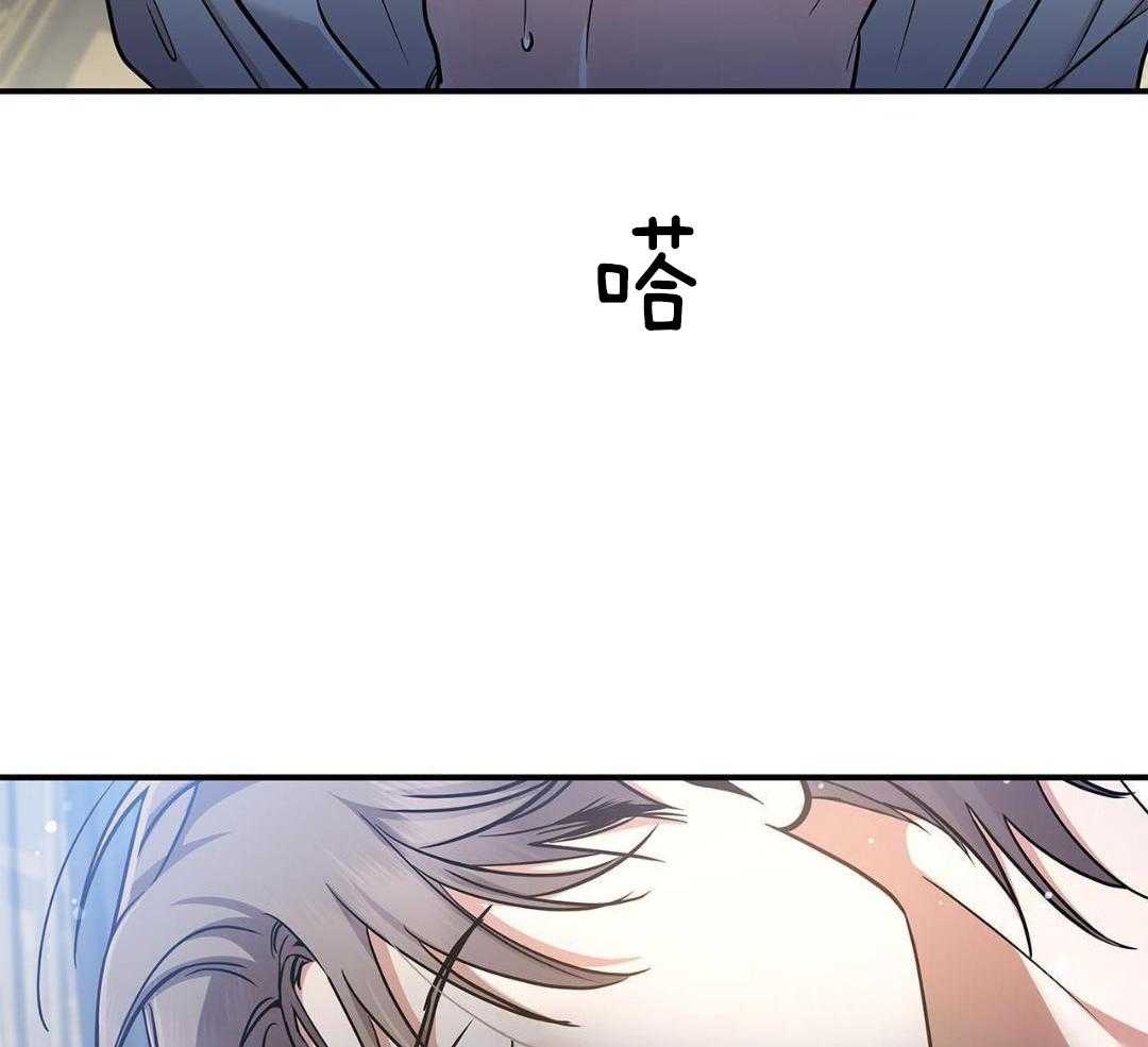 阴魂不散第8话图