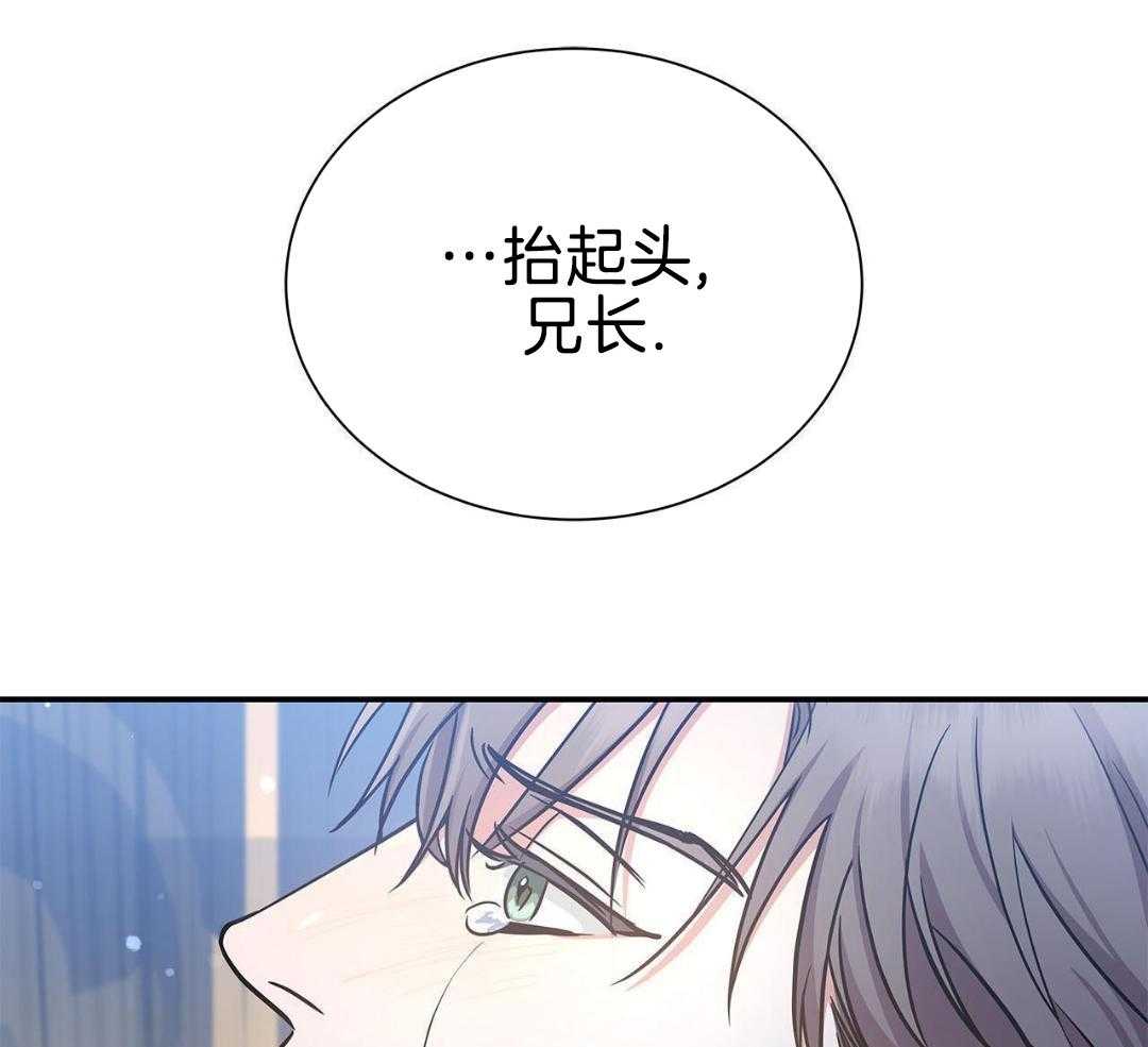 阴魂不散第8话图