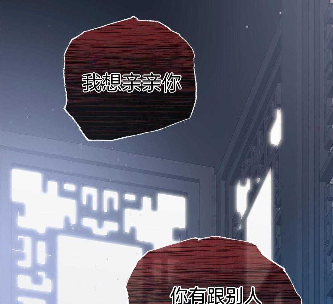 阴魂不散第8话图