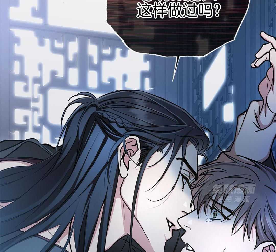 阴魂不散第8话图