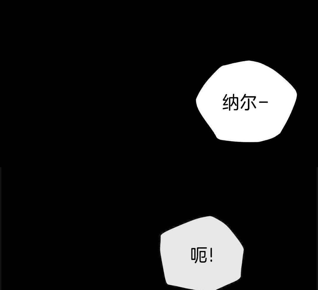 阴魂不散第8话图