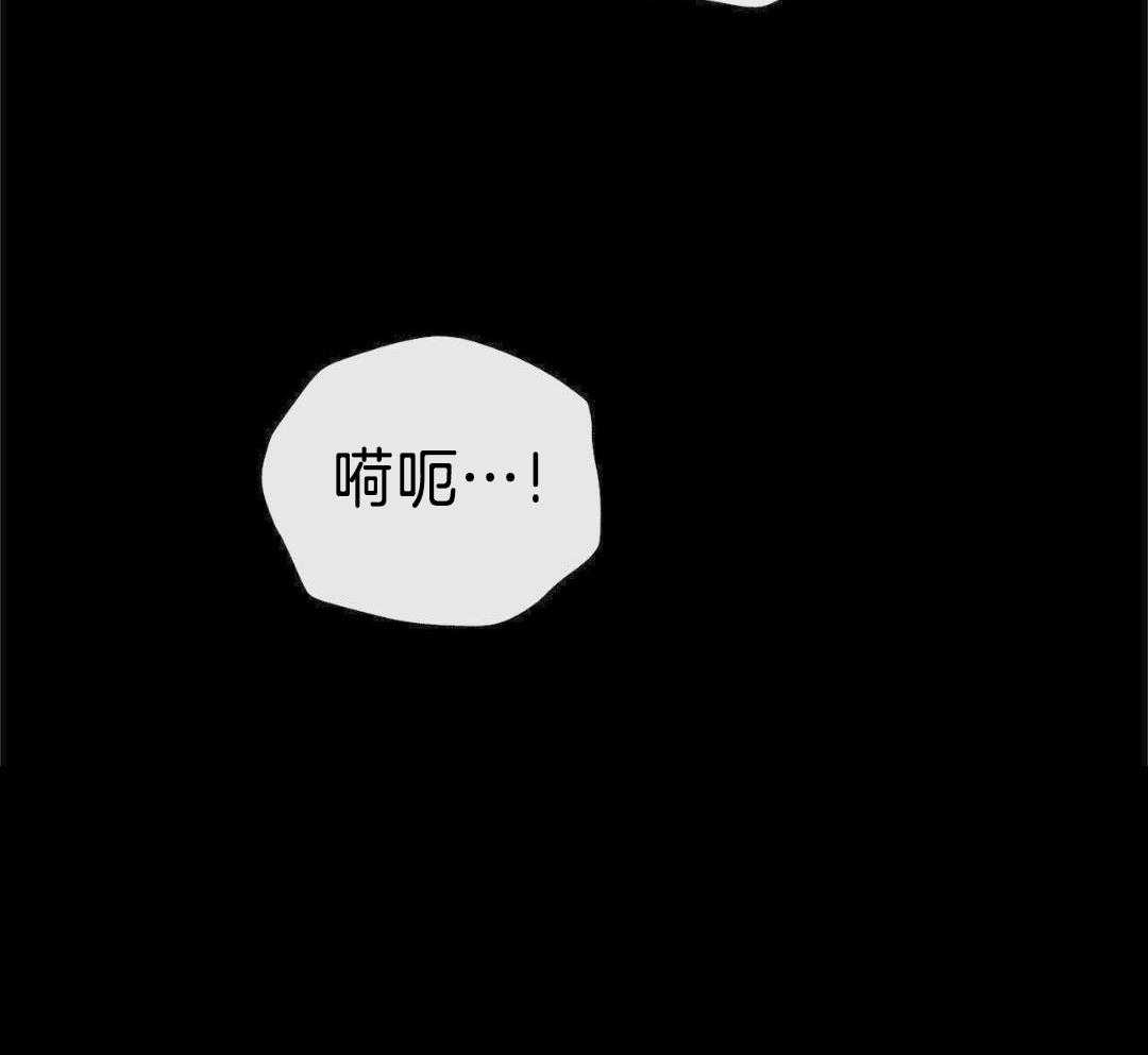 阴魂不散第8话图