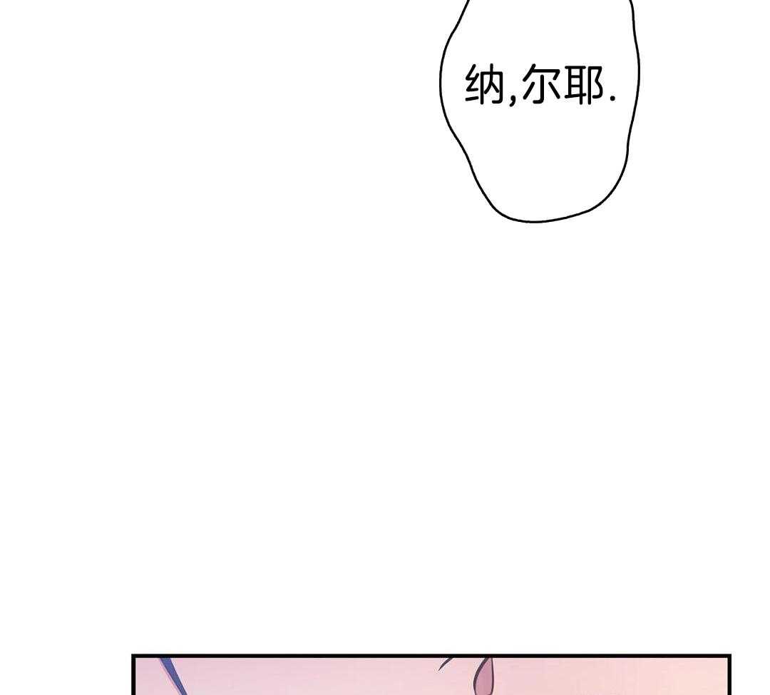 阴魂不散第8话图