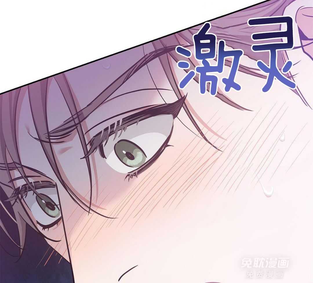 阴魂不散第8话图