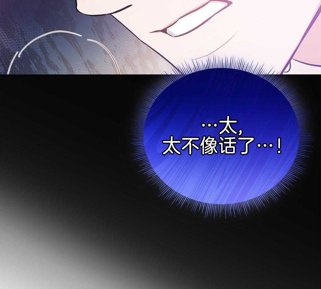 阴魂不散第8话图