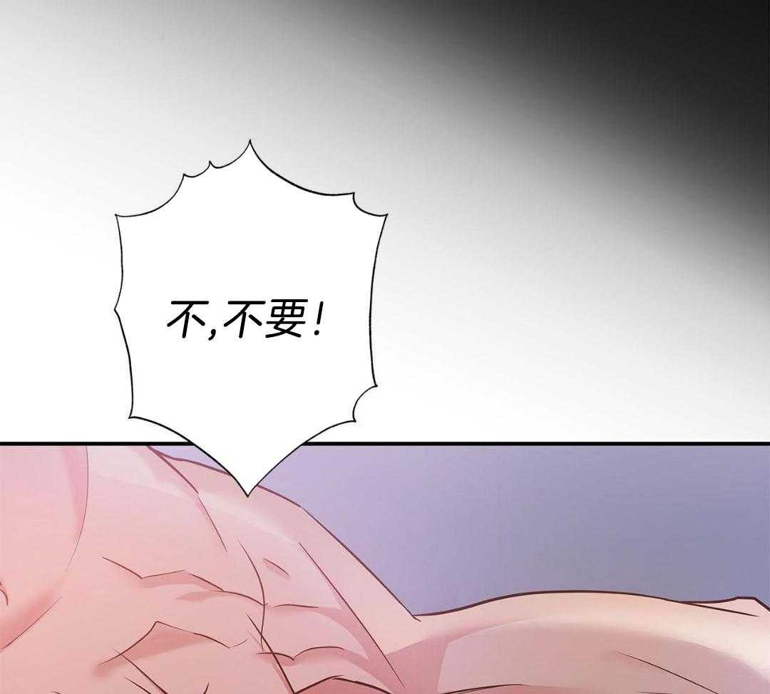 阴魂不散第8话图