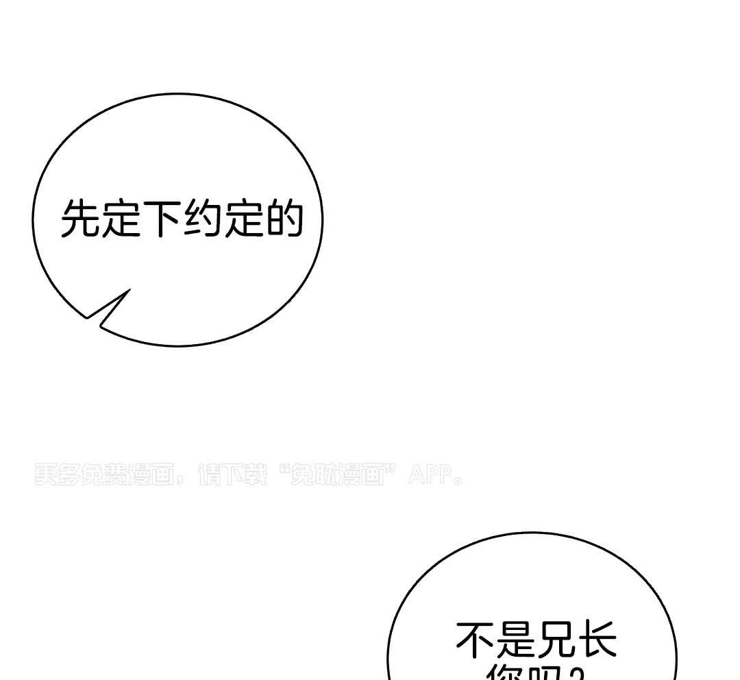 阴魂不散第9话图