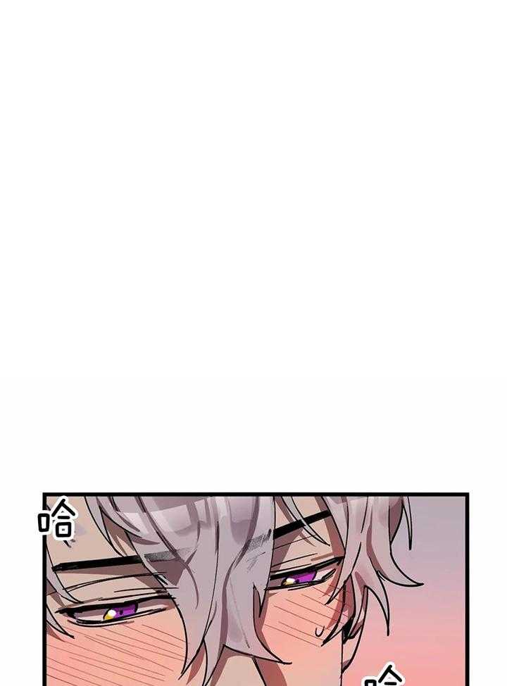 宇宙偷心怪盗第14话图