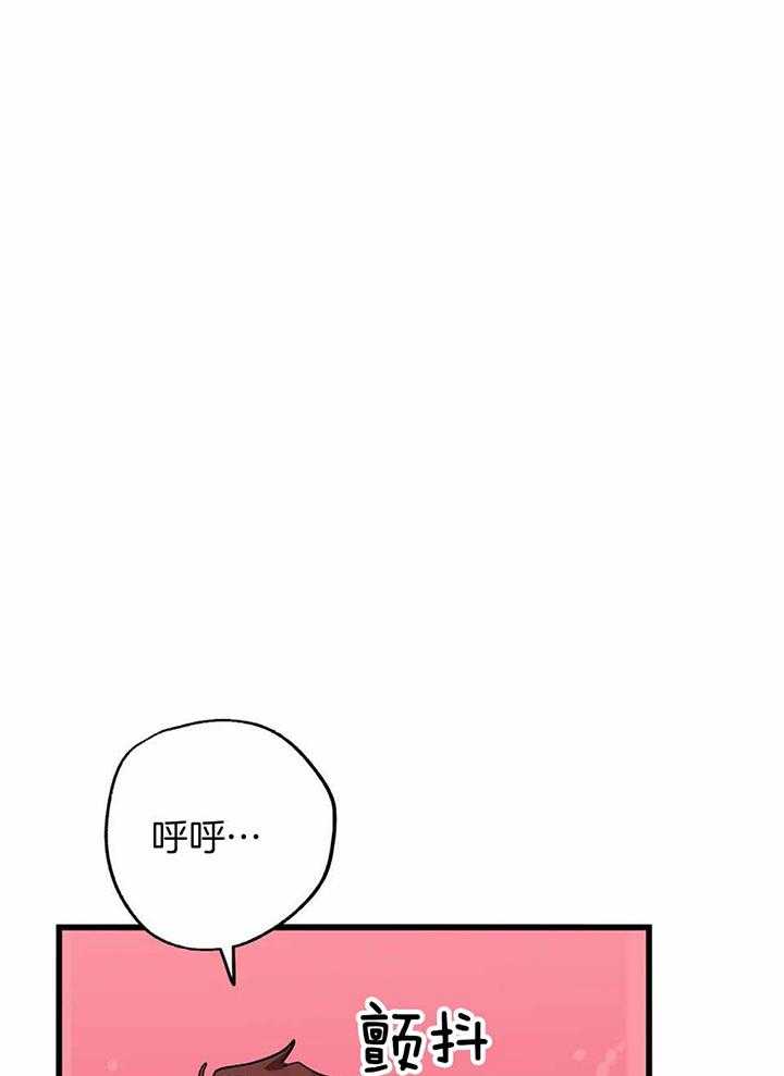 宇宙偷心怪盗第15话图