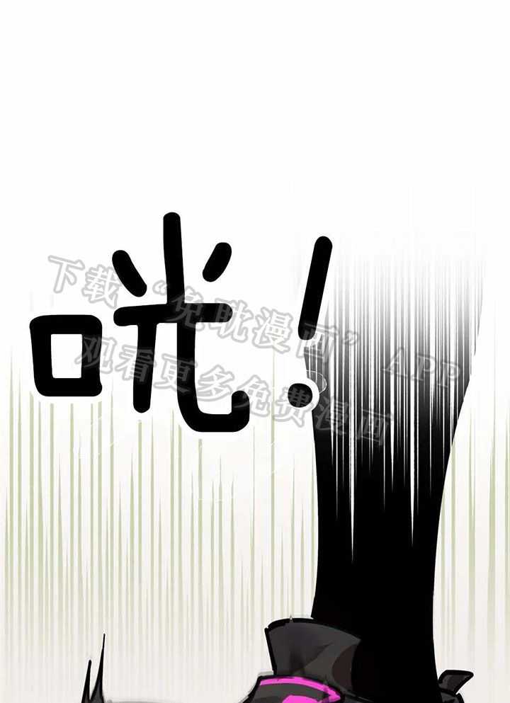 宇宙偷心怪盗第2话图