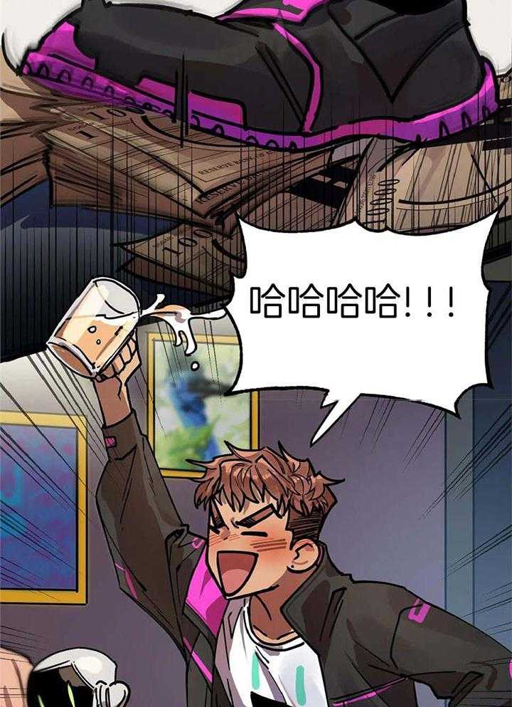 宇宙偷心怪盗第2话图