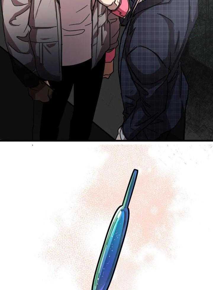 宇宙偷心怪盗第29话图