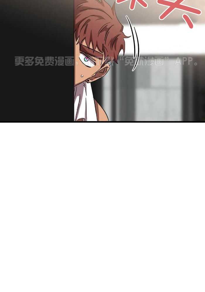 宇宙偷心怪盗第36话图