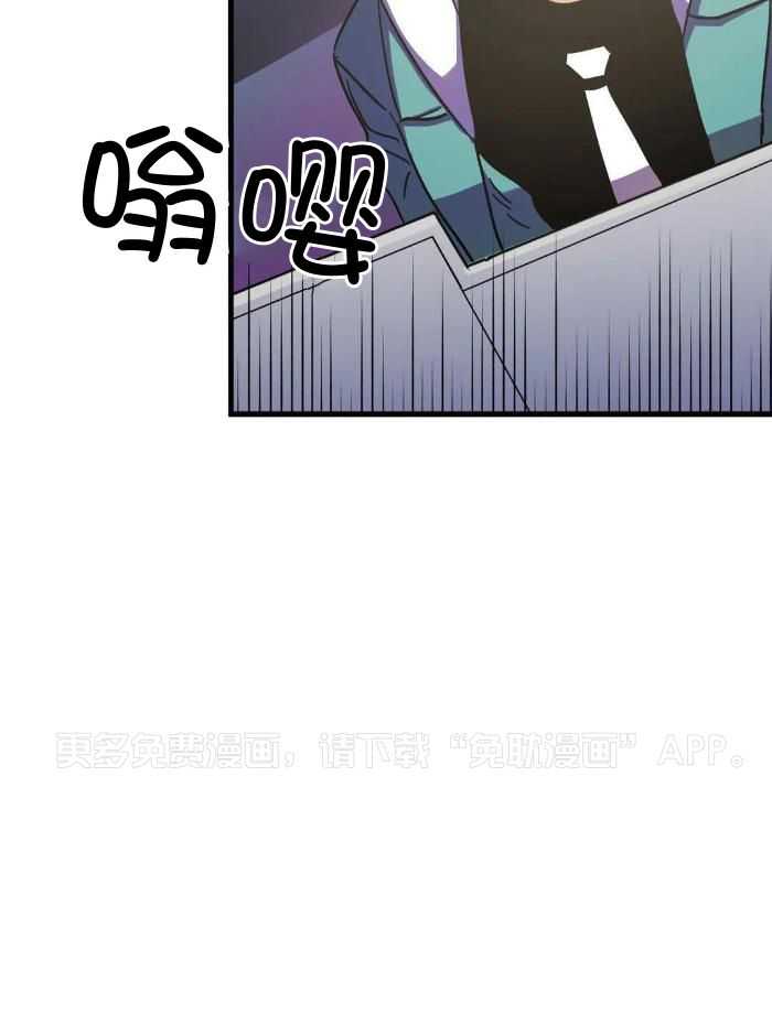 宇宙偷心怪盗第42话图