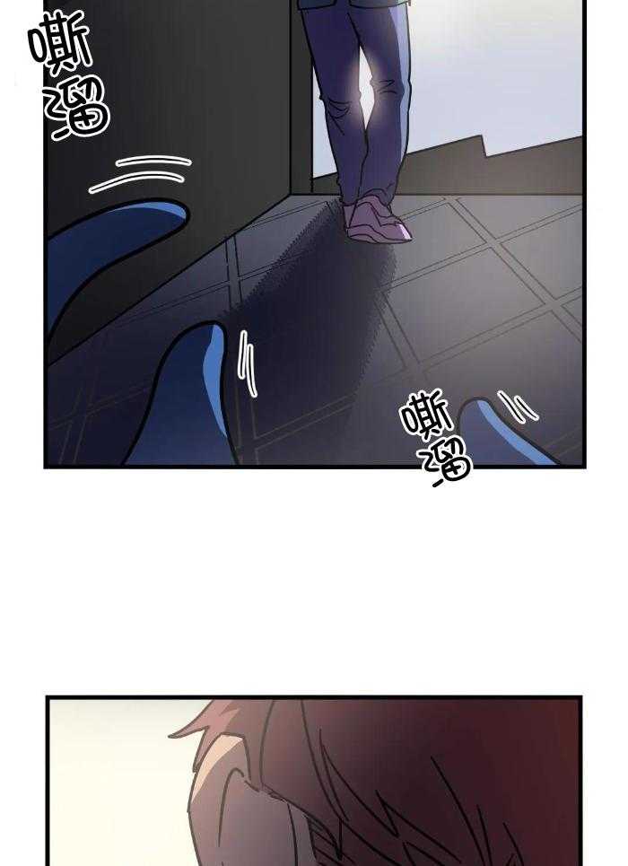 宇宙偷心怪盗第43话图