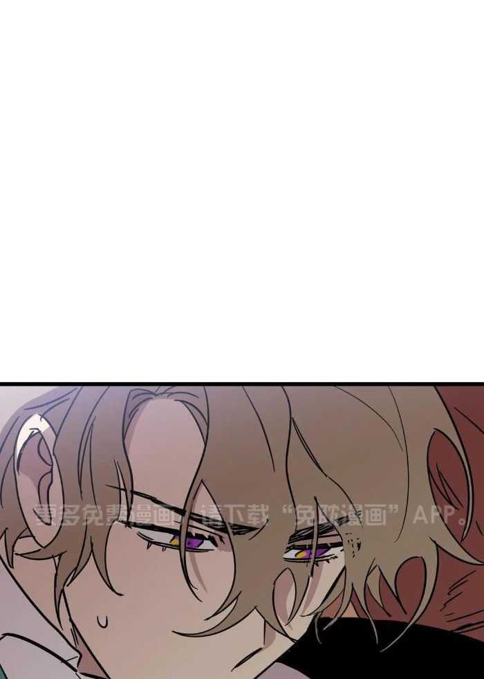 宇宙偷心怪盗第53话图