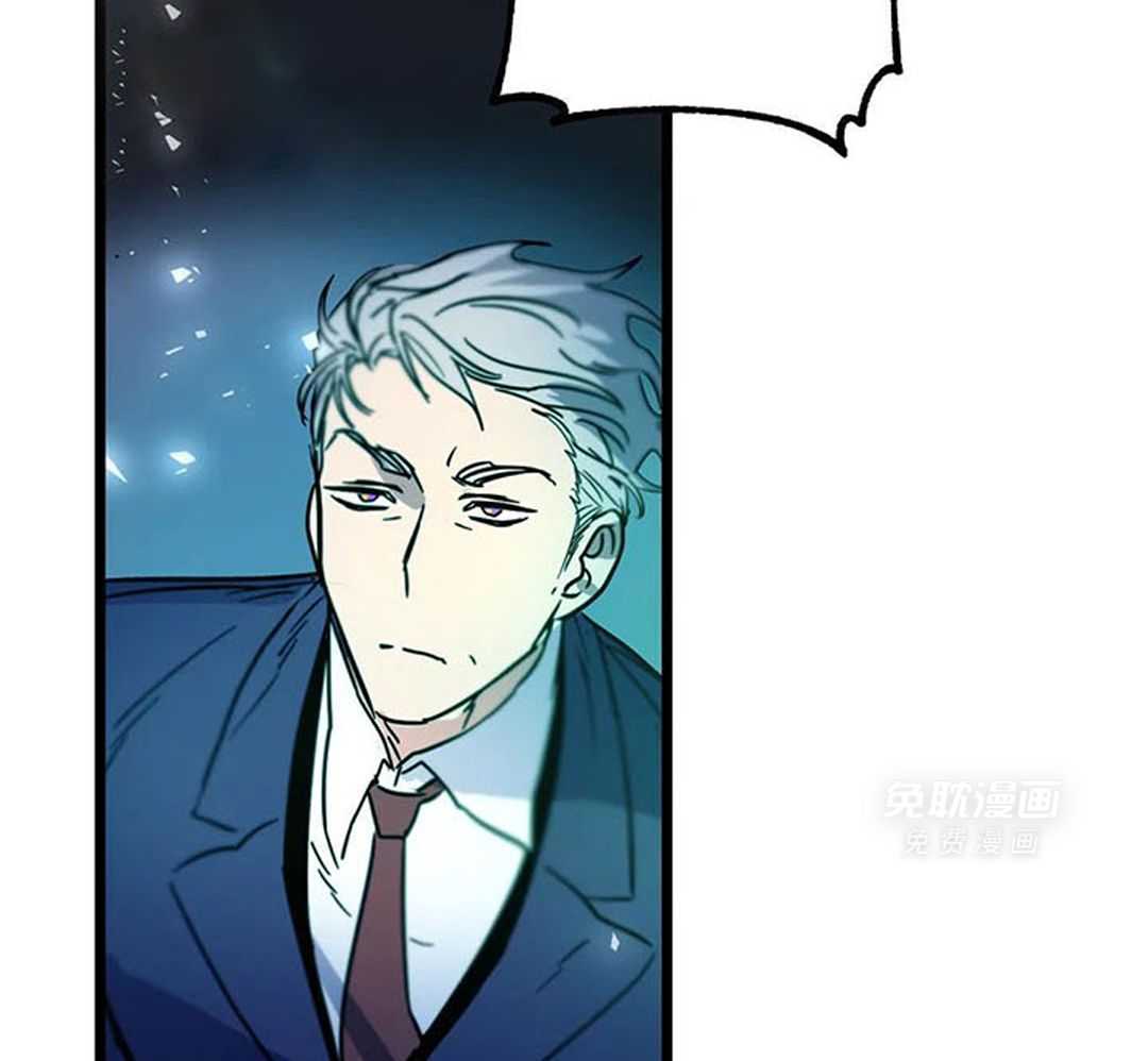 宇宙偷心怪盗第60话图