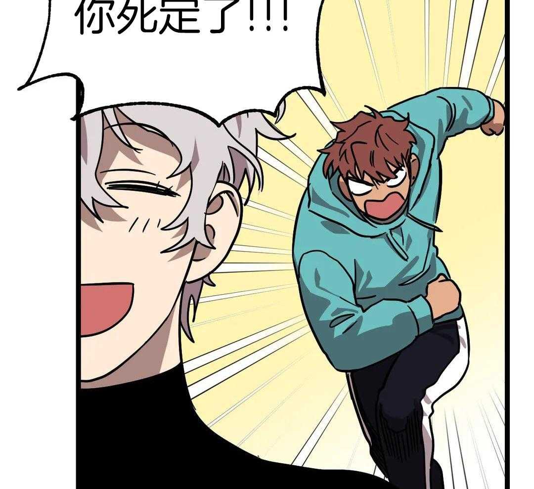 宇宙偷心怪盗第61话图