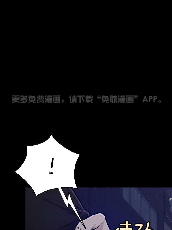 诱宠影帝第1话图