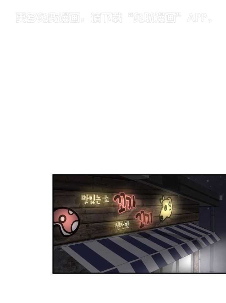 诱宠影帝第10话图