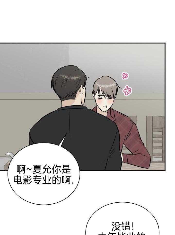 诱宠影帝第10话图