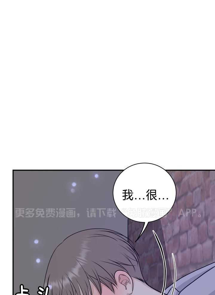 诱宠影帝第12话图