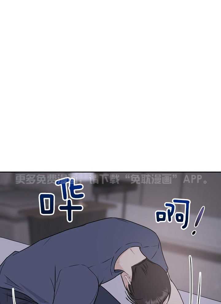 诱宠影帝第15话图