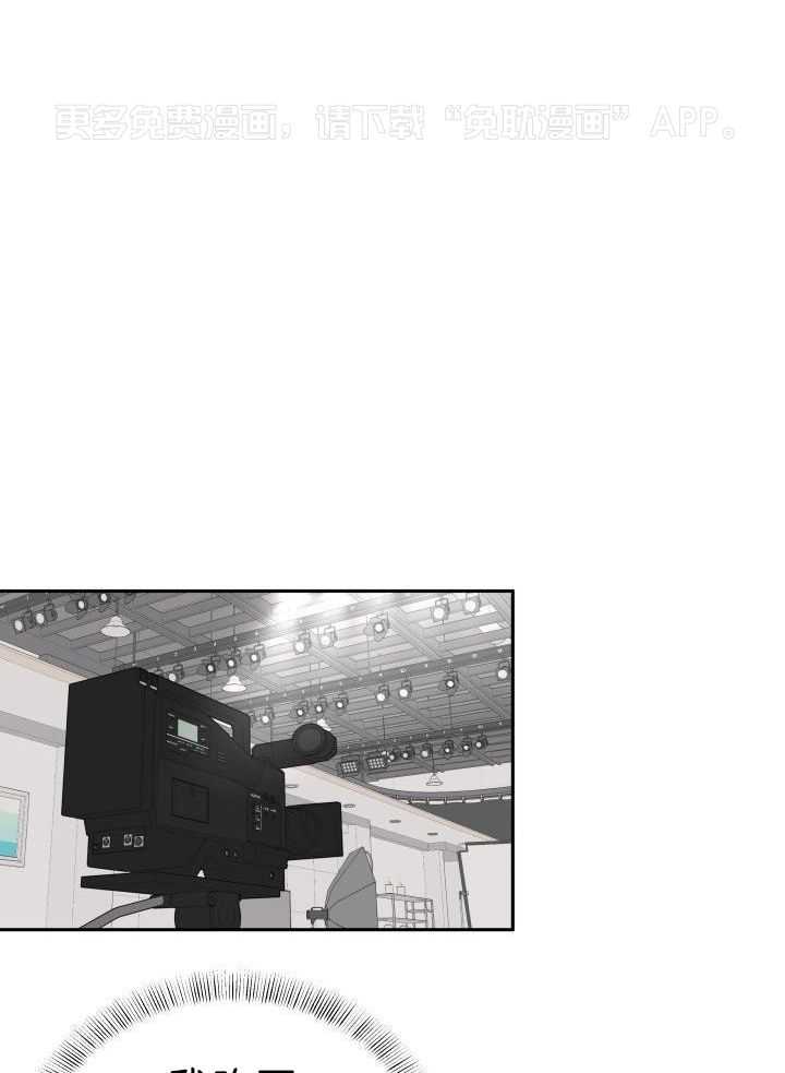 诱宠影帝第16话图