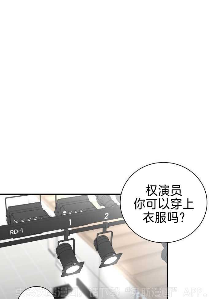 诱宠影帝第18话图